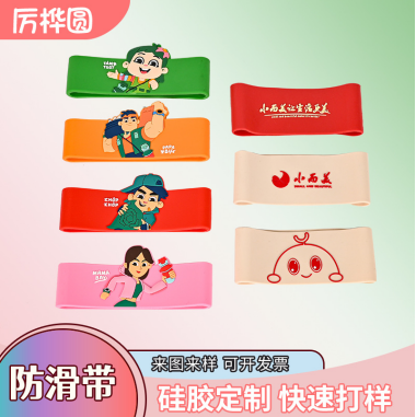 江门硅胶